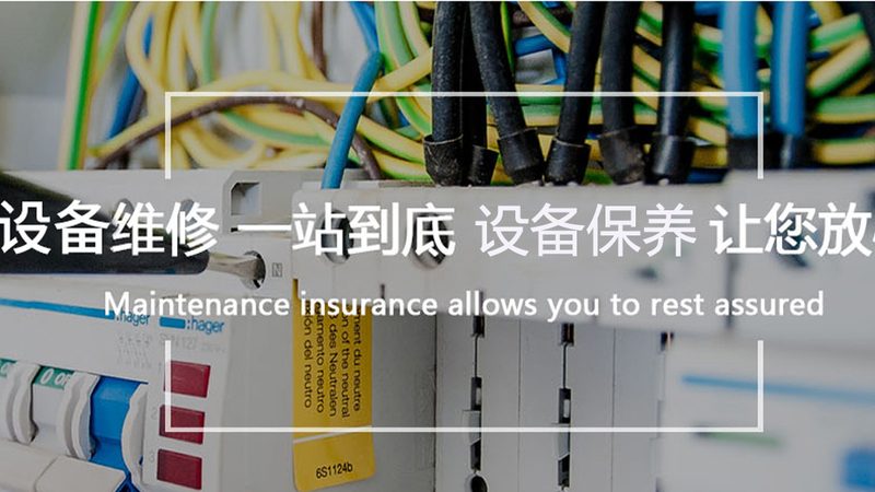 控制柜代理加盟，资质门槛比你想的更严