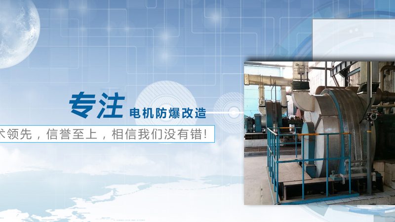 从一张图纸到智能工厂：电气成套设备的生产全流程拆解