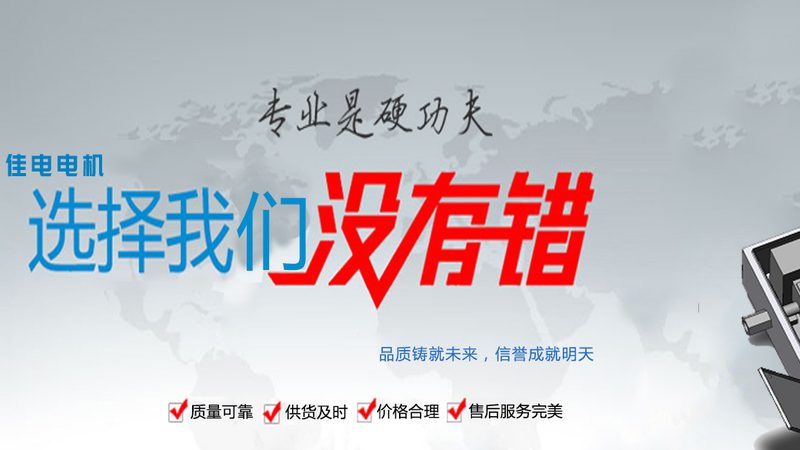 大功率三相异步电机：揭秘其选型与制造之道**